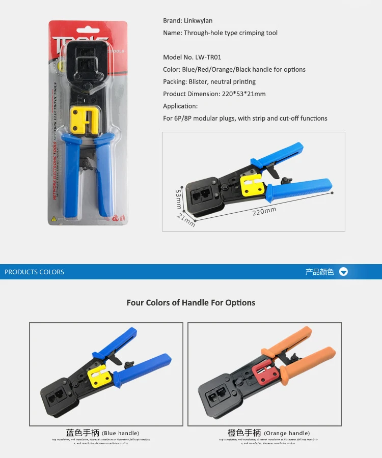 Linkwylan-Passthrough Crimper Network Tool, Stripper cabo, Pressionando