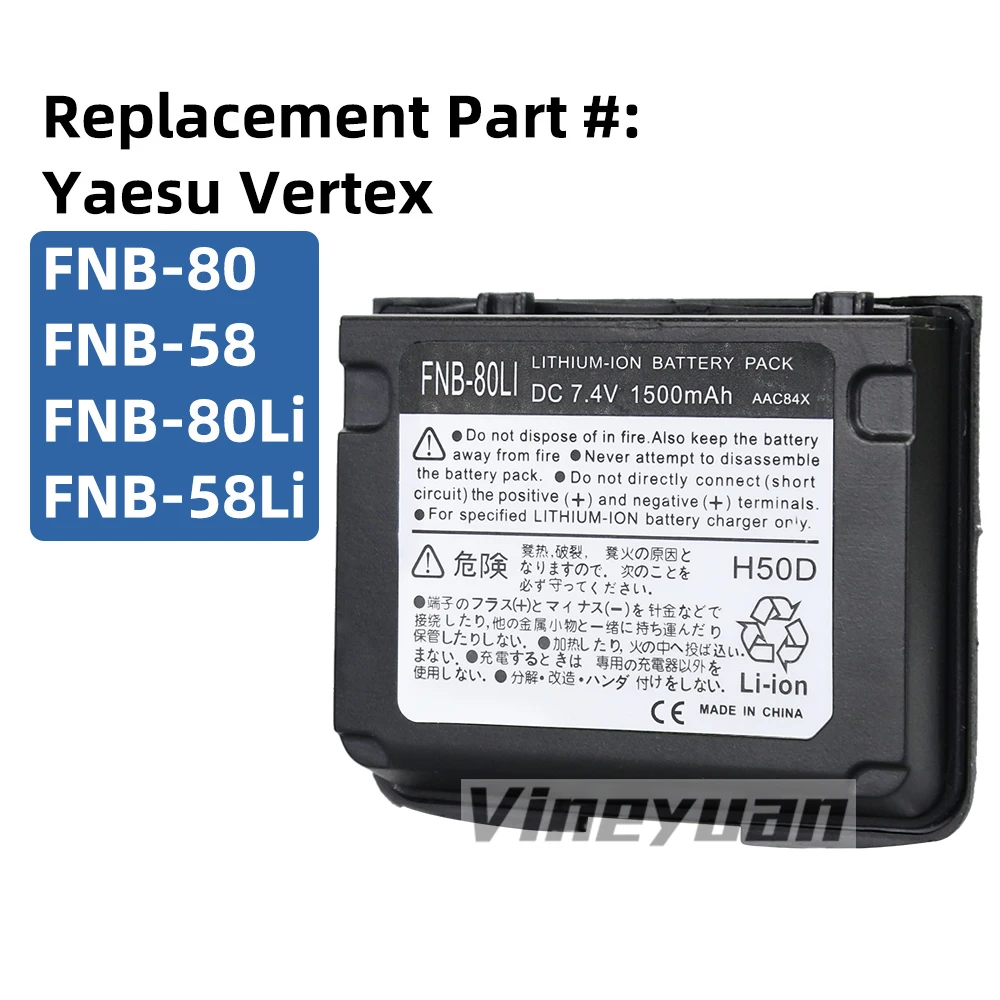 交換FNB-80Li、FNB-58Li充電式バッテリー八重洲/頂点VX-7R、VX-6、VX