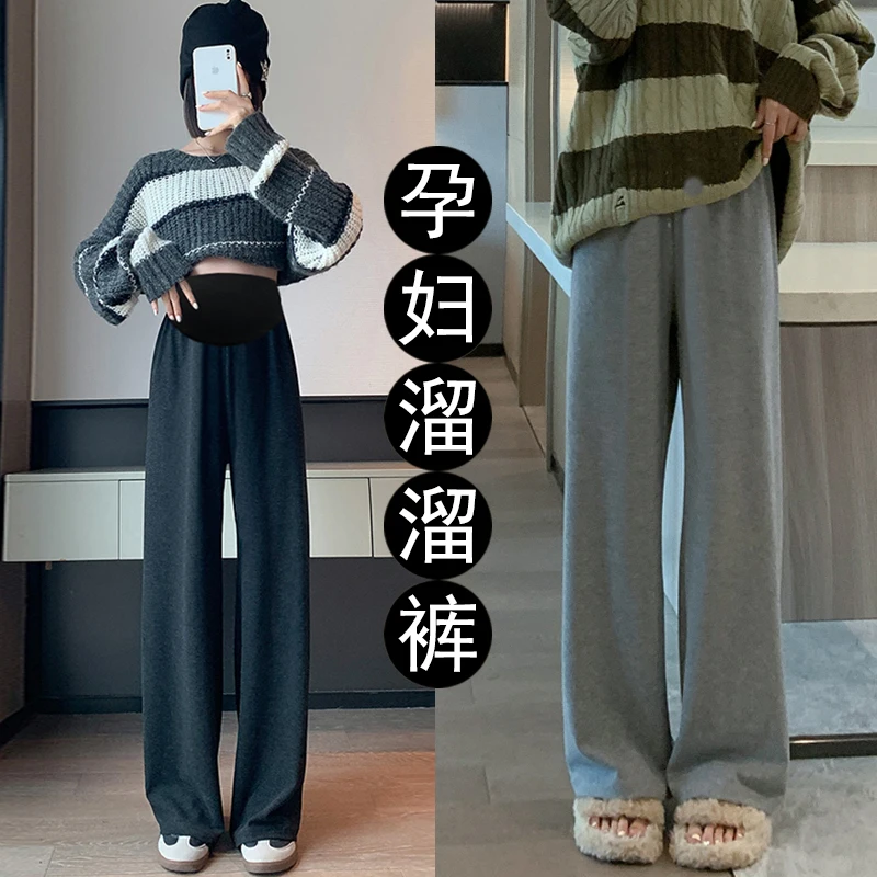 Autumn Winter New Style Pregnant Women's Wide Leg Pants High Waist Straight Legs Maternity Belly Trousers Solid Color Boot Cut 4