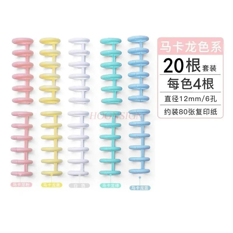 20pcs 루스 리프 파일 바인딩 링, 루스 리프 클립, 플라스틱 고무 링, 바인딩 버클 링, 핸드 계정 루스 리프 북