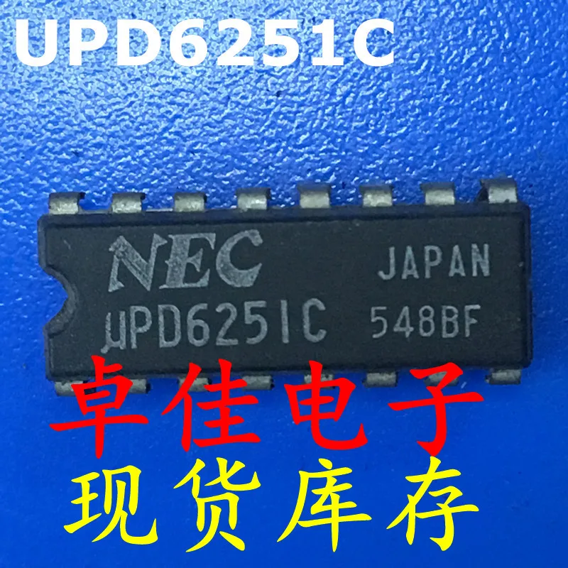 

30pcs original new in stock UPD6251C