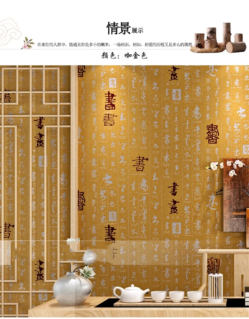 sala, fundo do sofá, papel de parede,