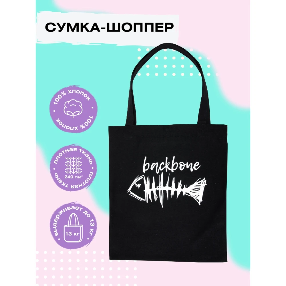 Сумка женская, сумка шоппер