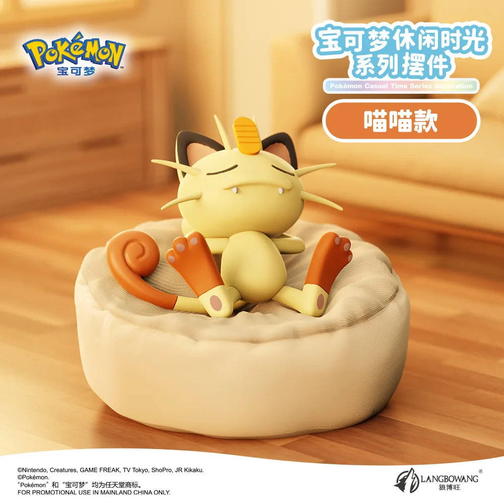 MEOWTH