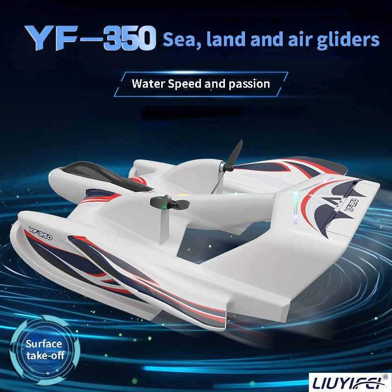

Самолеты на радиоуправлении, водонепроницаемый летательный аппарат с неподвижным крылом, Электрический планер, для подводного взлета, модель игрушечного самолета для мальчиков