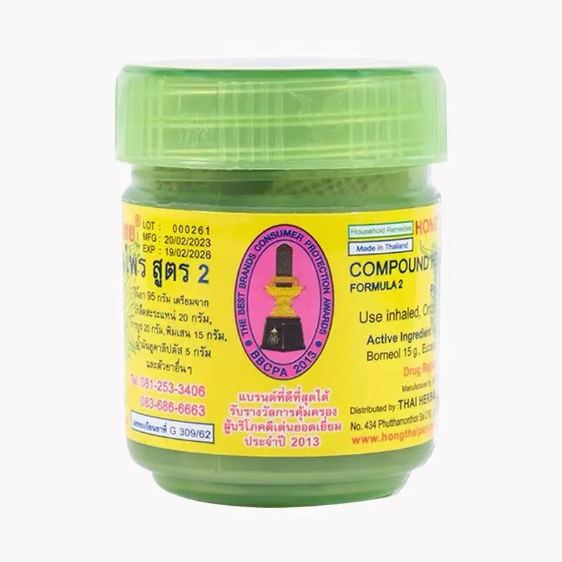 Hong Thai Traditional Thai Herbal Inhalant Inhaler Nose flow carsick refreshing Refreshing Essences 1 x 20G BOTTLE 2 Pieces herbal inhalation essence