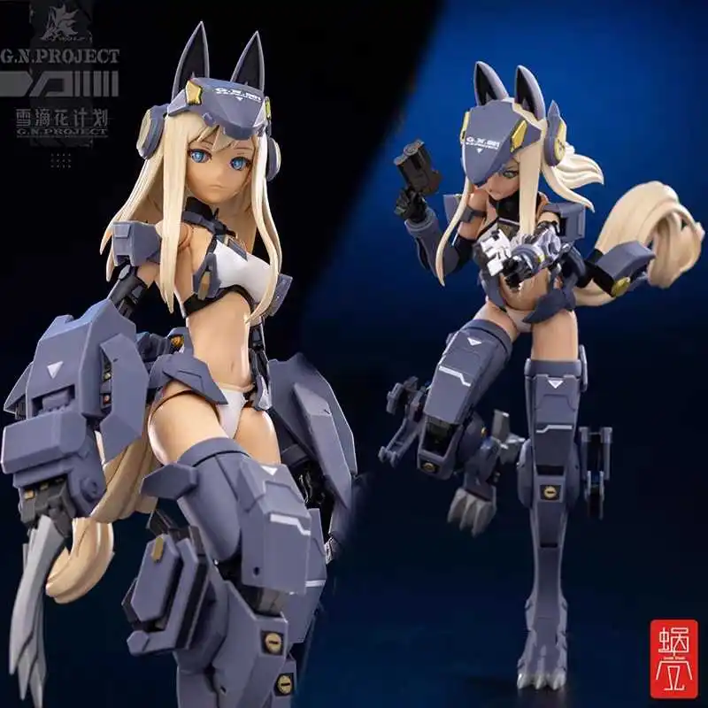 

In Stock Original 1/12 Snail Shell WOLF-001 Action Accessories G.N.PROJECT Wolf Armor Anime Figure Model Collection Toys Gifts