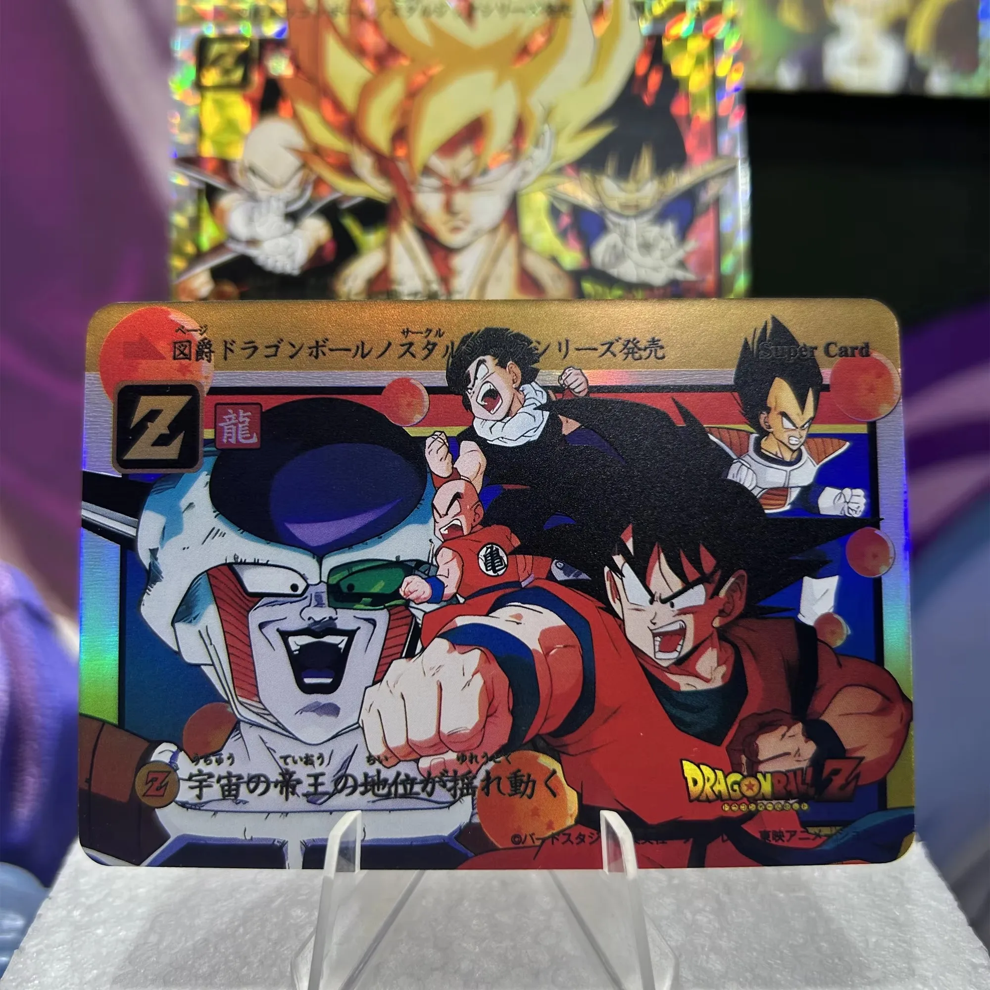 55Pcs/set Dragon Ball Z Super Saiyan Goku Gohan Vegeta Trunks Frieza Cell Flash Card Classic Anime Collection Cards Gift Toy