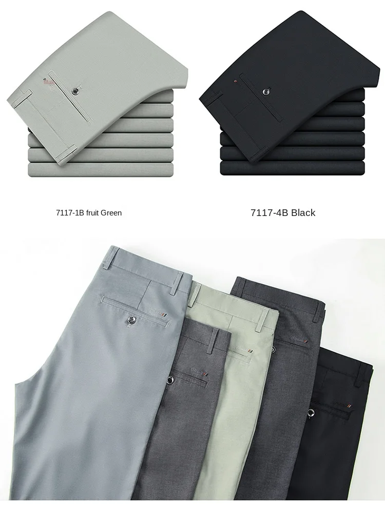 Description Picture 4 of item2024 NEW Modal Casual Pants Men's High-End and Fashionable Summer Thin Loose Straight Anti-Wrinkle Business Trousers