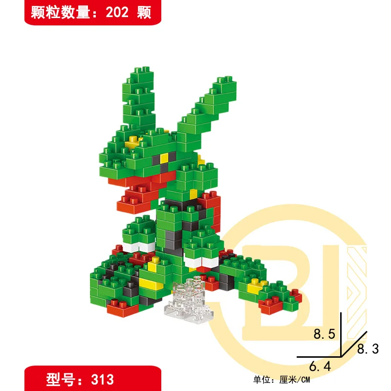 Rayquaza