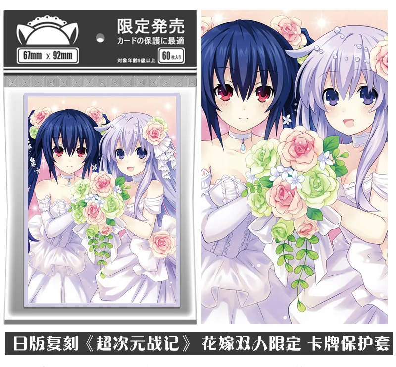 

60pcs/1set Anime Hyperdimension Neptunia Neptune Tabletop Card Case Student ID Bus Bank Card Holder Cover Box Toy 1943
