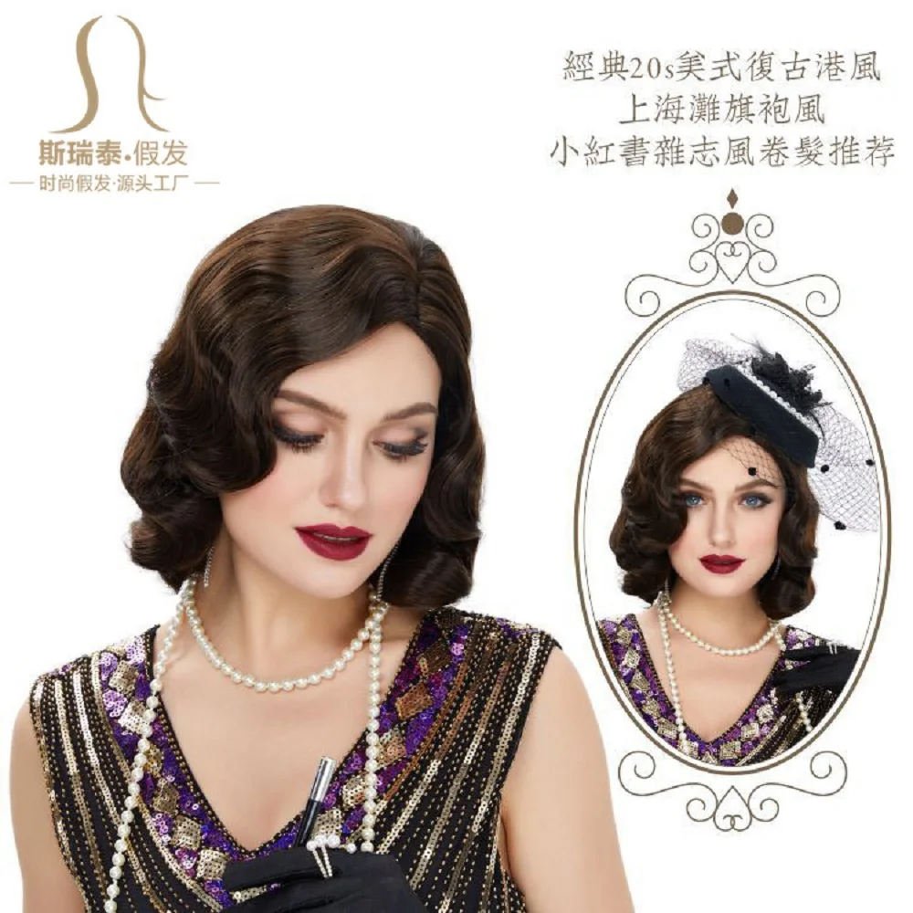 

Классический женский ретро-парик 80s, черный, волнистый парик в стиле оперы 70s, в стиле 1920-х