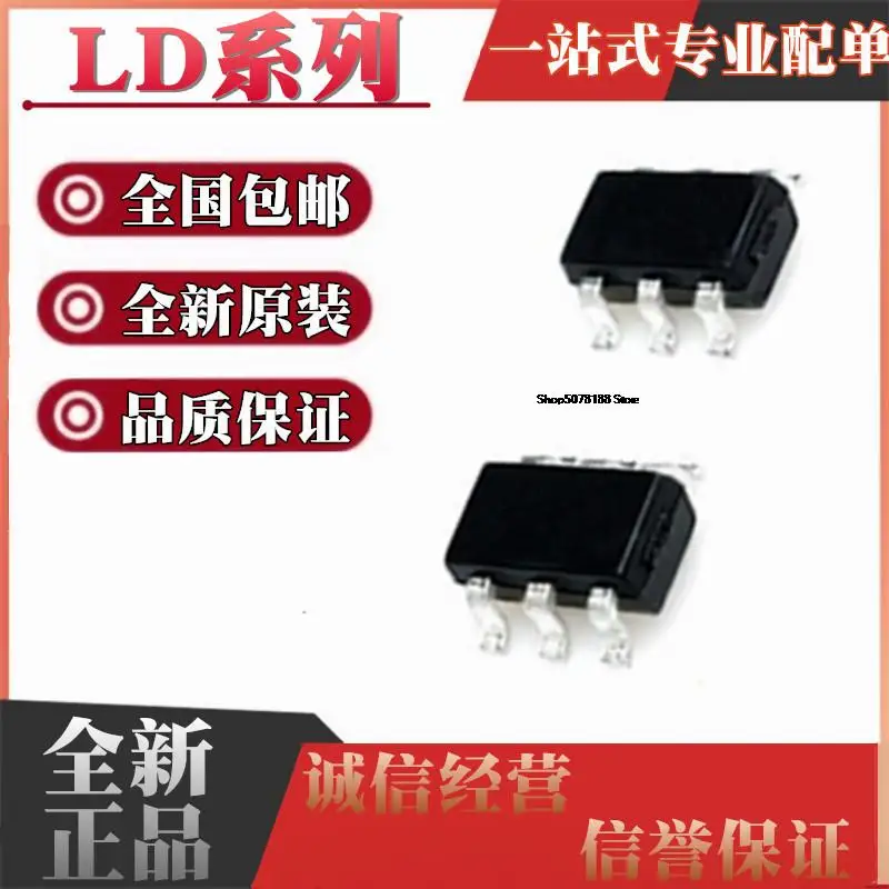 

10 шт. LD8105/8520/8521/8526/8116 GL/PGL/DGL/AGL/CGL SOT23-6