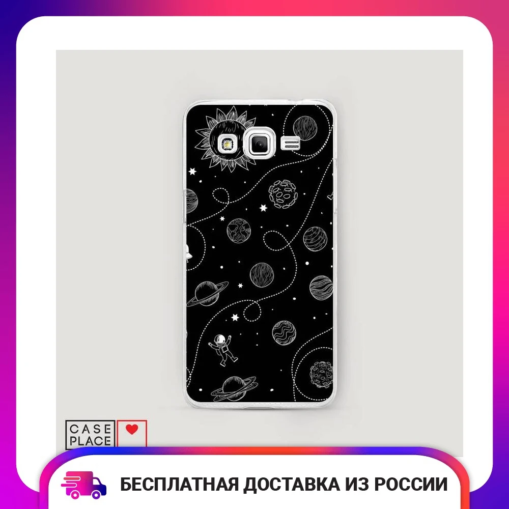 Silicone Case For Samsung Galaxy Grand Prime In Zero Gravity Thin Soft Half-wrapped with bright print Phone accessories Mobile and smartphones