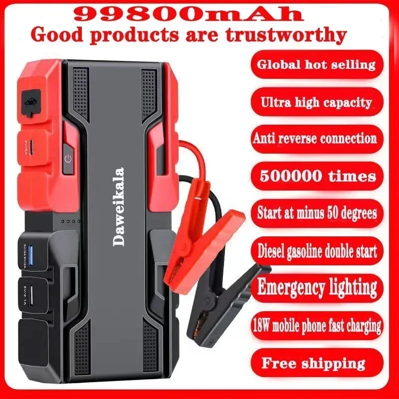 

Powerful 12V Car jump Starter 99800mAh Automotive Battery Starter .Emergency Booster.Automotive Emergency Starting Power supply