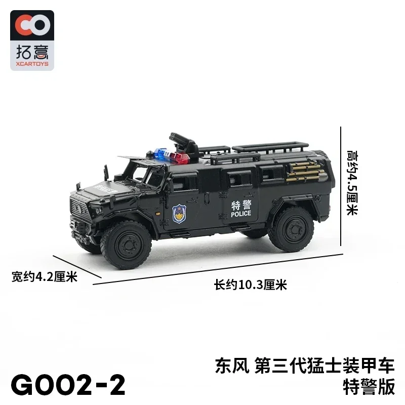 まさとdazhangfu2013｛L｝様 ミリタリーモデルキット　まとめ売り まさとdazhangfu2013｛L｝様 ミリタリーモデルキット まとめ売り