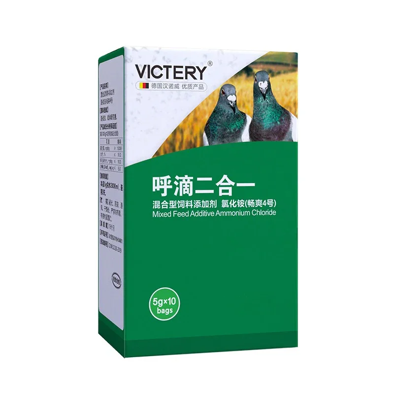 Pigeon nutritional supplements Trichomonas respiratory tract Cough with yellow and white mouth Probiotic powder