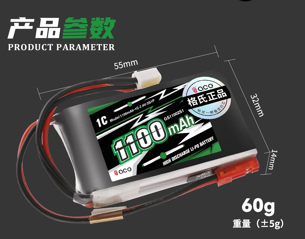 Batterie LiPo GensAce 1600mAh 7.4V 45C 2S1P XT60 