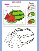 Книжка для рисования лестниц для детей от 3 до 6 лет, детская книжка-раскраска с граффити, книга для рисования для обучения детей — изображение 2