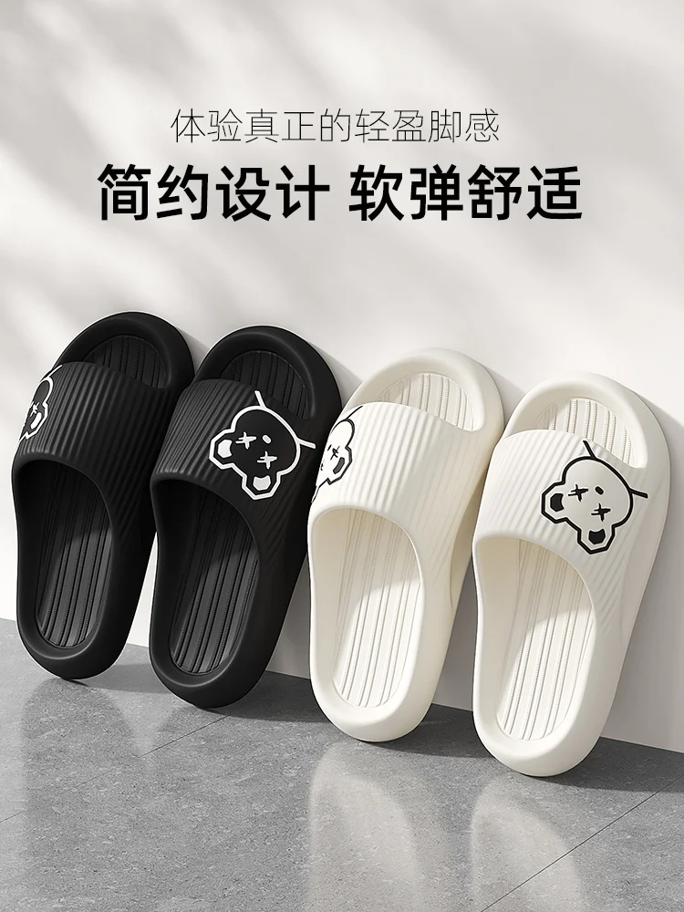 Wearingslippersforexternaluseinthebathroomtakingashowernon