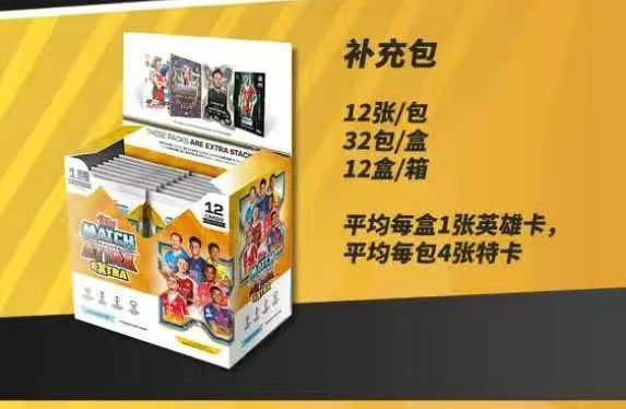 2025/26 탑스 공식 UCC 매치 어택스 트레이딩 카드 박스 UEFA 챔피언스 리그 축구 카드 5000개 사인 포함 밀봉 박스