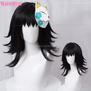 Makomo Cosplay Wig 45cm Black Shaggy Layered Styling Wig Cosplay Anime Makomo Heat Resistant Synthetic Wigs Halloween + Wig Cap