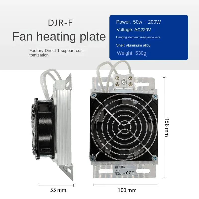 Aluminum Alloy Heater Plate Cabinet Electric Heater 220V Aluminum Alloy Heater With Fan PTC Prevent Icing Outdoor cabinet heating and dehumidificatio