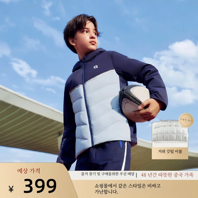 Bosideng ��� �Ƿ� 2023 ���� �� �ҳ� �ҳ� �� ������ ��⼺ �ĵ� �ٿ� ��Ŷ T30132331