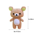 Brown Doll 28cm