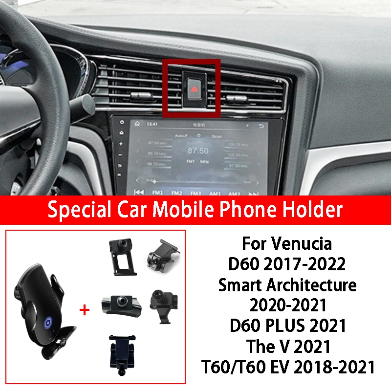 

15W Car Wireless Charging Phone Holder For Venucia D60 D60 PLUS Smart Architecture The V T60 T60 EV Car Styling Accessories