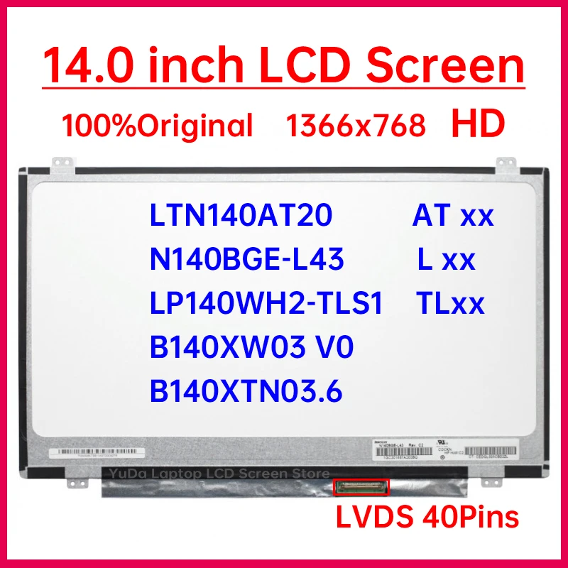 B140XTN03.2 14 inch LED HD Ready Laptop Screen, 30-pin