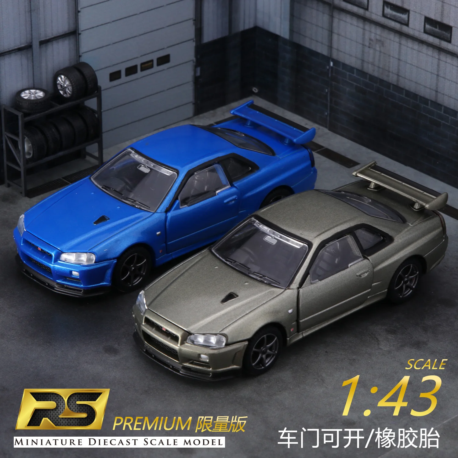 

Модель автомобиля Tomy Premium RS 1/43 Nissan skyline GT-R, Коллекционная модель автомобиля из сплава, Подарочный дисплей, металлическая тележка