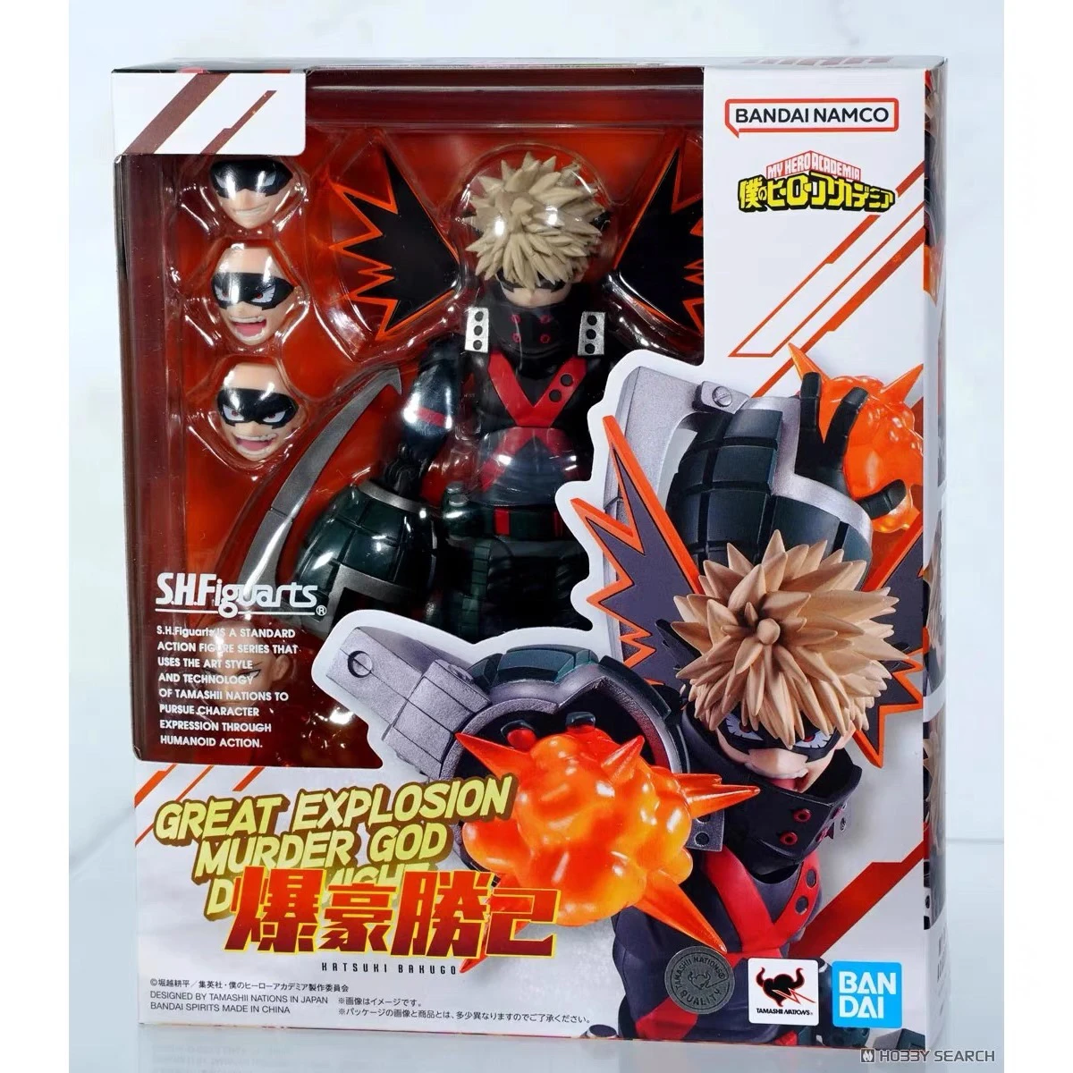 Bakugou Katsuki
