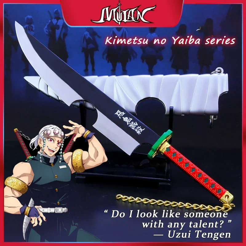 8.26inch Demon Salyer Uzui Tengen Nichirin Blade Metal Model