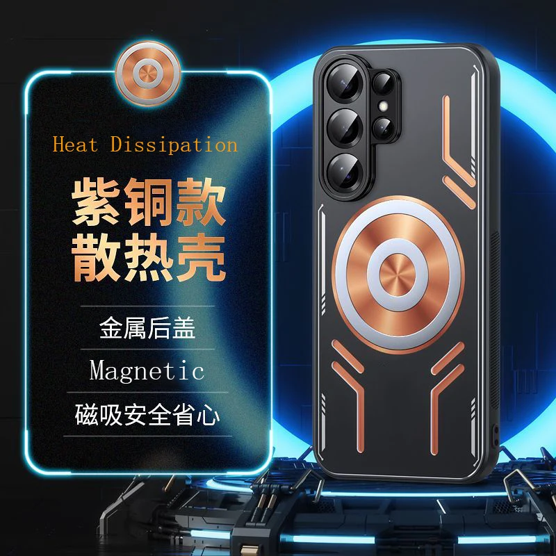 Graphene Cooling Magnetic Wireless Charging Case with Metal Heat Dissipation Cover