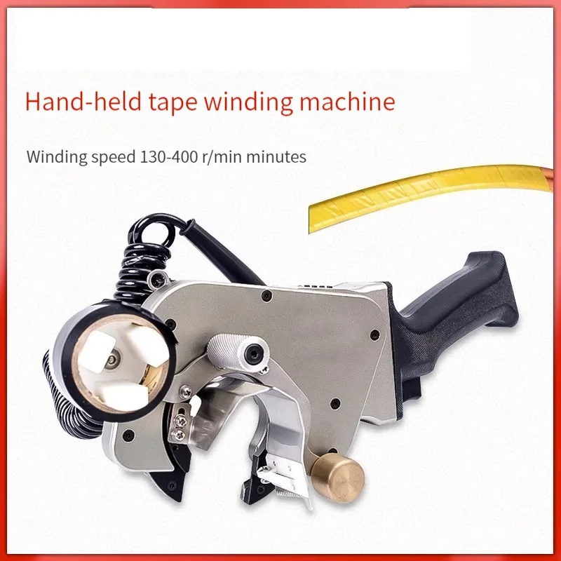 

Handheld tape winding machine Car harness winding tape Transparent tape PE film Thread seal tape