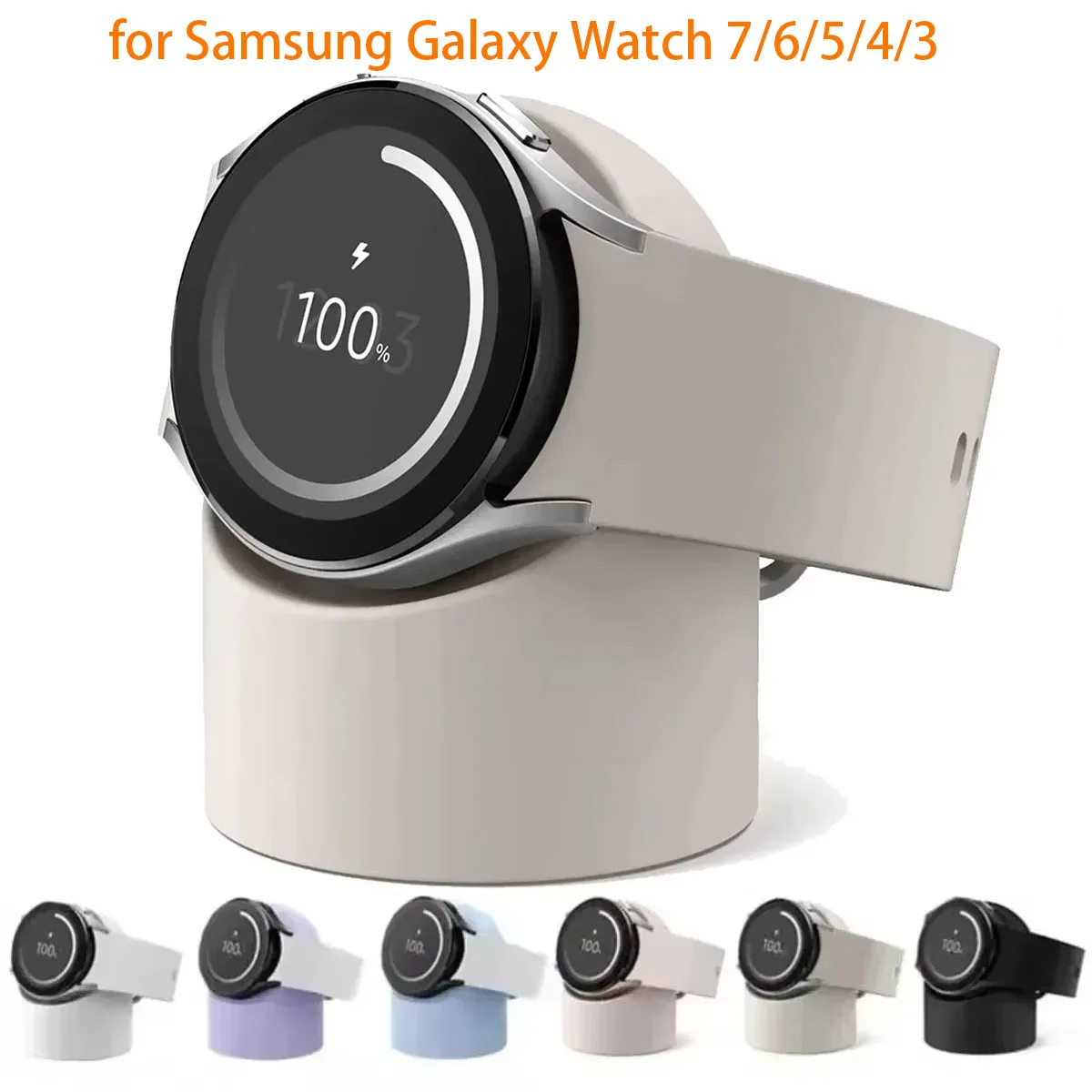 Charger Stand for Samsung Galaxy Watch 7 40 44 46mm Galaxy Watch 3 4 5Pro 6 Charge silicone Stand 45 Charging baser