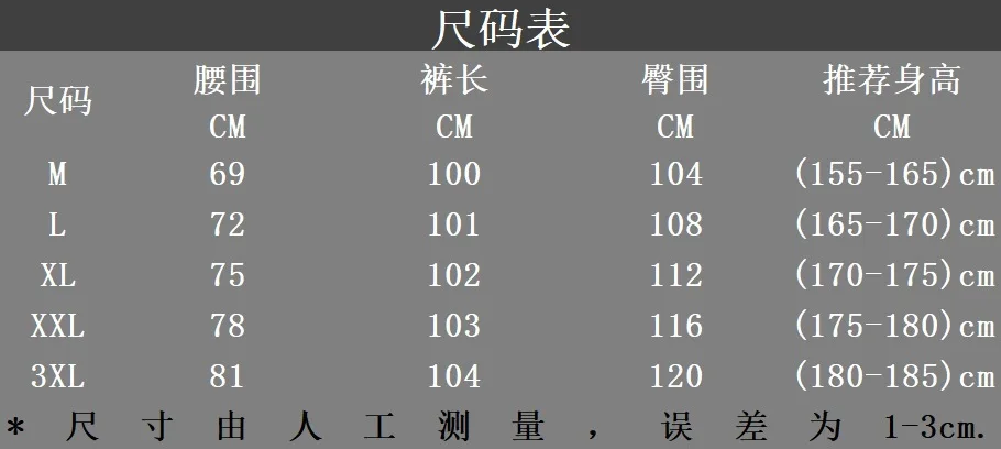 Description Picture 3 of itemAmerican men's sweatpants with high weight terry cotton embroidered trousers for sports, fitness and leisure pants.