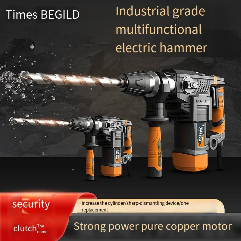 Multi-Functional Industrial Grade Electric Hammer And Pick Hammer Drill High Power Concrete Industrial Electric Drill Power Tool