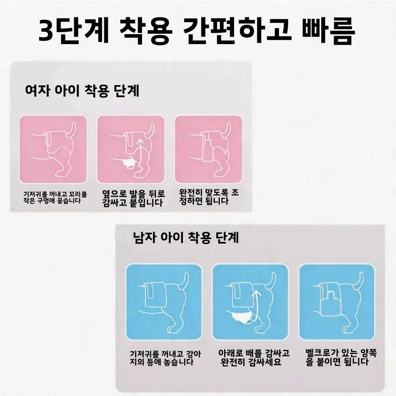 강아지 기저귀 강아지 훈련 팬츠 여성견 생리 팬츠 매직 테이프 PE 필름 라이너 높은 흡수력 일상용