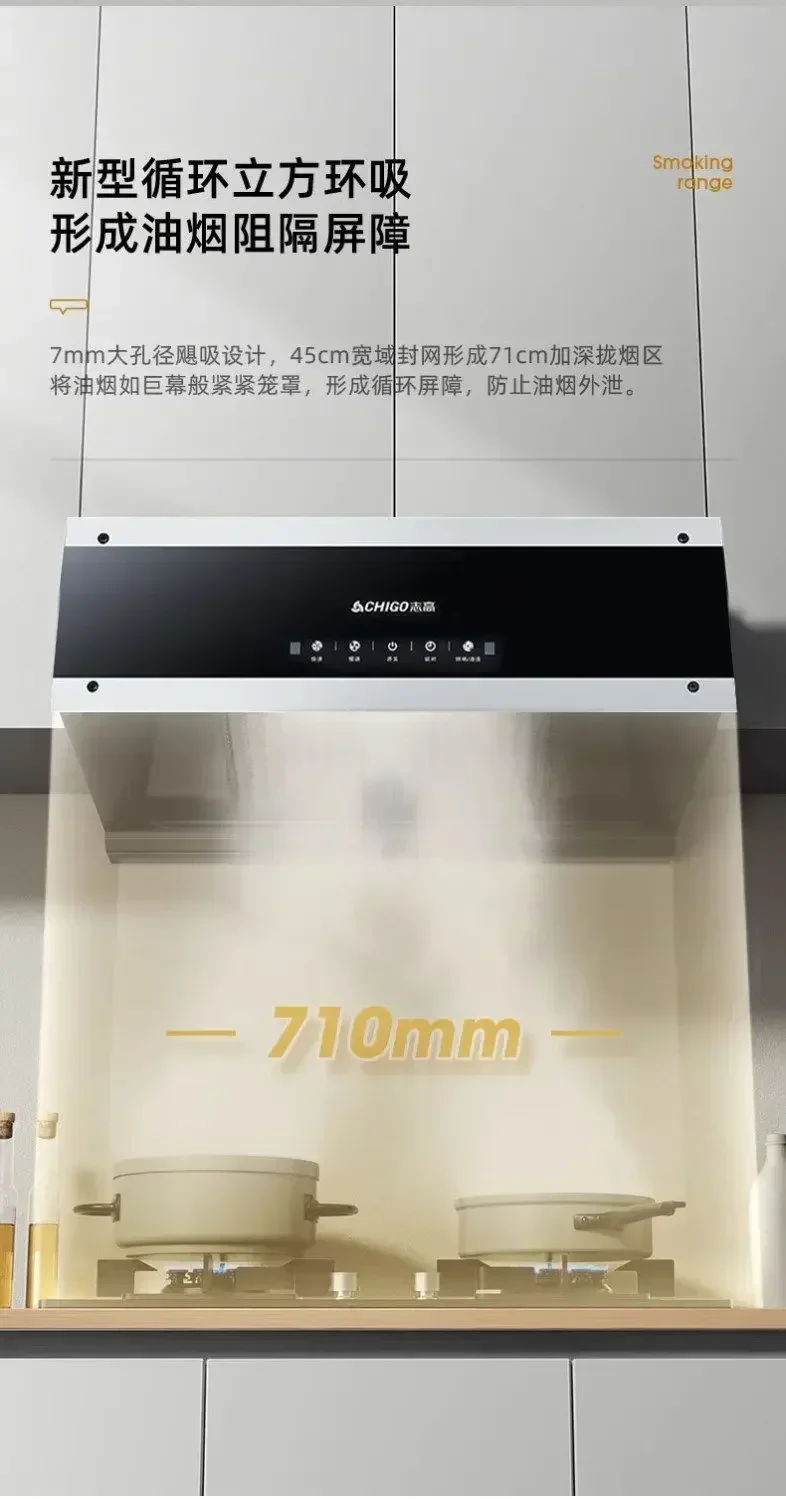 New Model Small Range hood for home - High - suction Chinese  style top suction kitchen  hood kitchen 4
