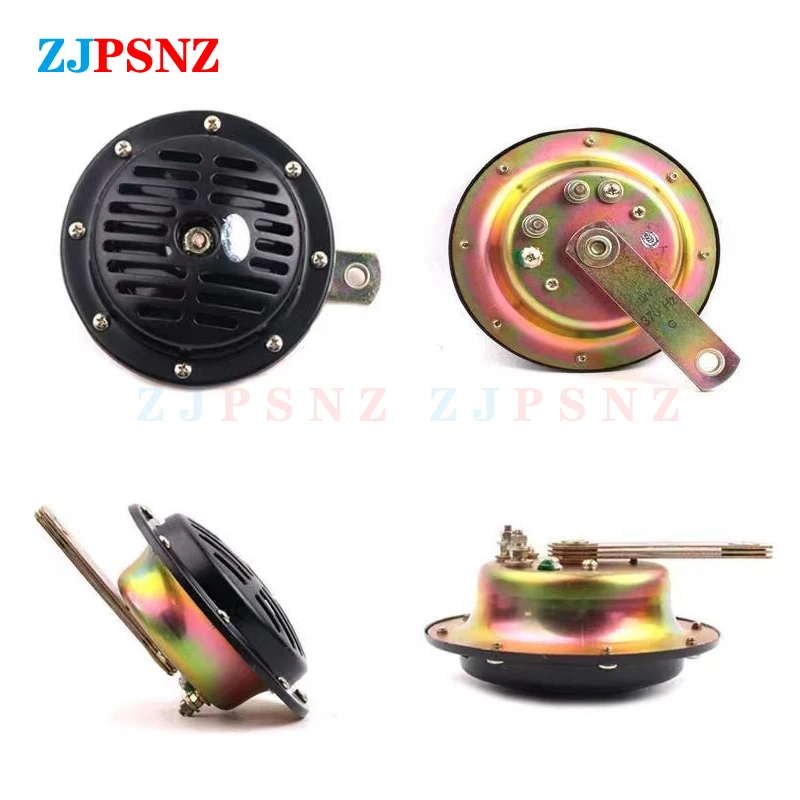 12V 24V Car Disc Horn Diameter 90mm 130mm Air Horn Aluminum Coil