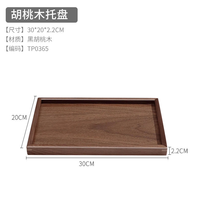 C 30x20x2.2cm