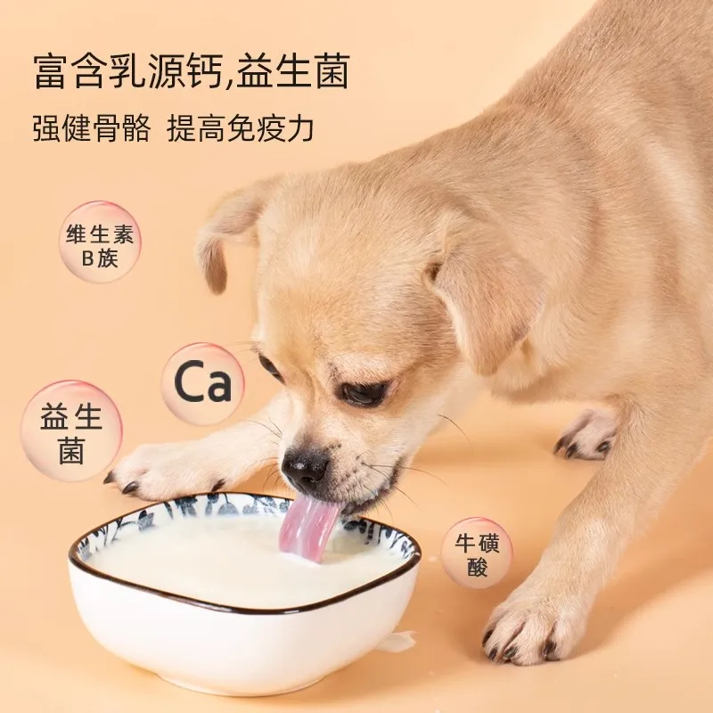 Pet Senior Nutrition Goat Milk Powder Dog Cat Universal Supplement pets Formula 450g 950g