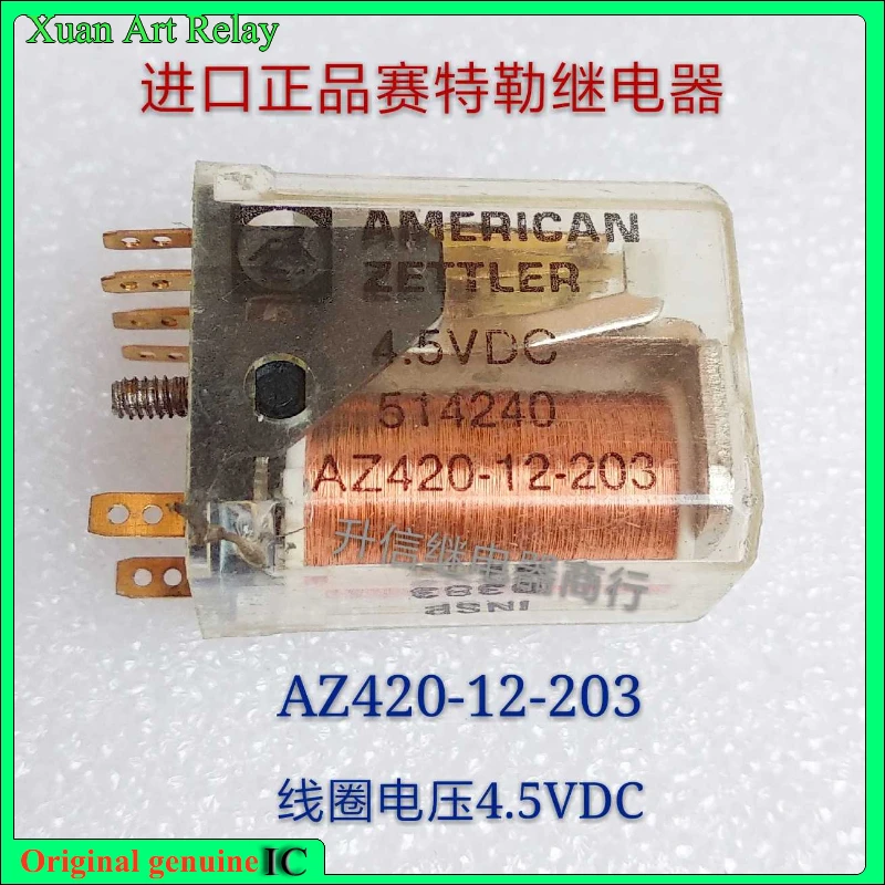 

1 шт./лот 100% оригинальное реле: AZ420-12-203 DC4.5V Новое реле 2open,2shup 8feet