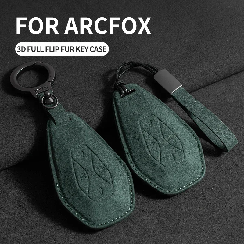 

Замшевый Кожаный Автомобильный брелок, искусственная кожа для ARCFOX Alpha S Alpha T дрессировки