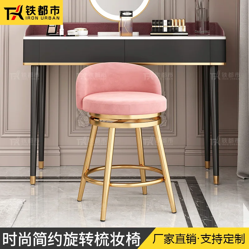 

Dressing Table Stool Swivel Backrest Bedroom Girl Net Red Light Luxury Minimalist Desk Modern Minimalist Manicure Makeup Chair