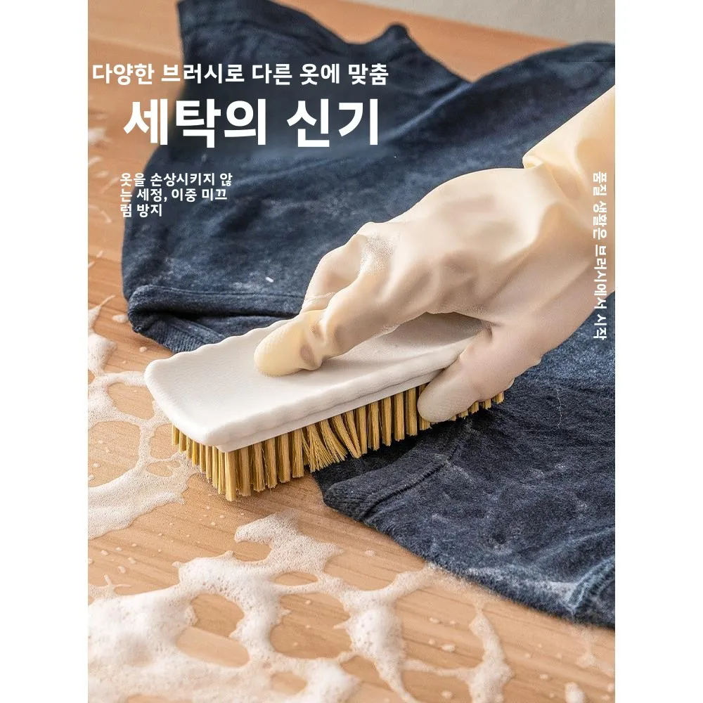 부드러운 솔이 있는 셔츠 칼라 및 다운 재킷 세탁용 브러쉬, 가정용, 옷을 손상시키지 않는 특수 브러쉬