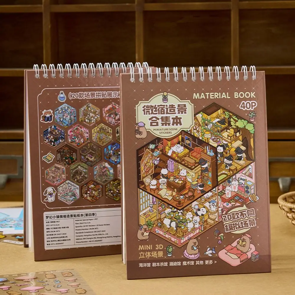 Creative Miniature Landscape Sticker Collection PET Coil Binding 3D Landscape Sticker Visual Stacking DIY Cabin Scene Sticker