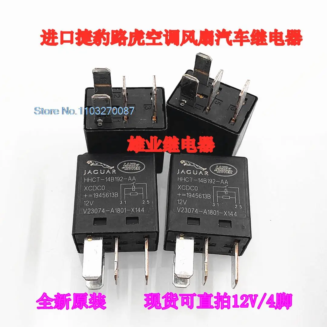 

HHCT-14B192-AA 12V V23074-A1801-X144